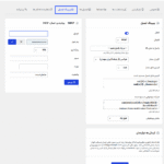 پیپینگ ایمیل در افزونه پشتیبانی تیکتی آودسک پرو