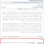 جمعه سیاه در افزونه Black Friday Cyber Monday Mode for WooCommerce