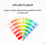 استایل دهی در افزونه حالت جمعه سیاه / دوشنبه سایبری برای ووکامرس
