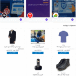 پیش نمایش کاربری افزونه Dokan Vendor Filter