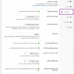 لایت باکس در افزونه ساخت گالری تصویر انویرا گالری پرو