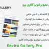افزونه ساخت گالری تصویر انویرا گالری پرو | Envira Gallery Pro