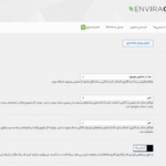 تنظیمات عمومی افزونه ساخت گالری تصویر انویرا گالری پرو