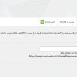 حالت مستقل در افزونه Envira Gallery Pro