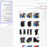 تنظیمات گالری در افزونه Envira Gallery Pro