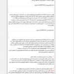 ابزار رمزنگاری در افزونه فیلدهای رمزگذاری شده گرویتی فرمز