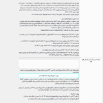 حذف آدرس IP کاربر از ارسالی ها فرم در افزونه Gravity Forms Encrypted Fields