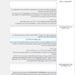 حذف ورودی ها پی از ارسال در افزونه فیلدهای رمزگذاری شده گرویتی فرمز