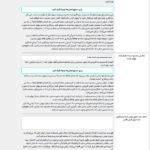 رمزنگاری داده های ذخیره و ادامه در افزونه Gravity Forms Encrypted Fields