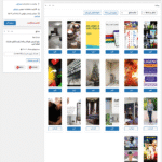 ویرایش فیدها در افزونه همگام سازی محصولات ووکامرس با اینستاگرام
