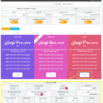 ویرایش جداول در افزونه Kadence Pricing Table