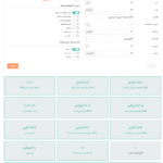 پیش نمایش کاربری افزونه MWP WordPress Diet Calorie Calculator