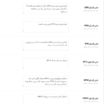 تنظیمات متن ها در افزونه محاسبه گر کالری رژیم غذایی برای وردپرس