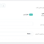 ادغام ها در افزونه محاسبه گر کالری رژیم غذایی برای وردپرس
