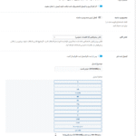تنظیمات ثبت نام افزونه Magic Login Pro