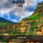 دکمه دانلود در افزونه نمایش تصاویر در لایت باکس برای وردپرس پرمیوم