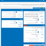 تنظیمات پیشرفته افزونه Meow Lightbox Pro