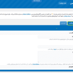 نقشه موقعیت افزونه نمایش تصاویر در لایت باکس برای وردپرس پرمیوم