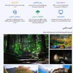 ویژگی های افزونه Meow Lightbox Pro