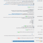 تنظیمات فروشگاه در افزونه پیکسل منیجر پرو برای ووکامرس