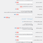 تنظیمات گوگل افزونه پیکسل منیجر پرو برای ووکامرس
