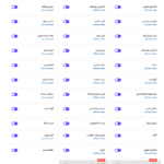 ابزارک های افزونه Royal Elementor Addons Pro