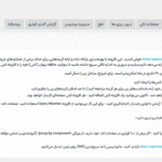 معرفی افزونه Super Speedy Scalability Pro