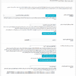 درون ریزی ها در افزونه Super Speedy Scalability Pro