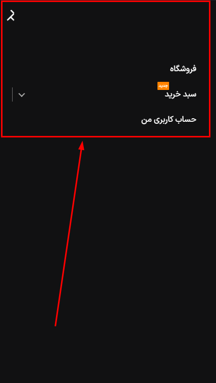 پیش نمایش کاربری افزونه TapTap: A Super Customizable WordPress Mobile Menu
