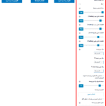 منو و پوشش آن در افزونه تب تب | ساخت منوهای موبایل ریسپانسیو
