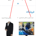 پیش نمایش افزونه تب تب | ساخت منوهای موبایل ریسپانسیو