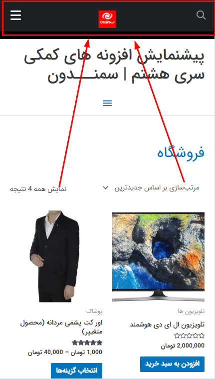 پیش نمایش افزونه تب تب | ساخت منوهای موبایل ریسپانسیو