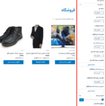 دکمه منو در افزونه TapTap: A Super Customizable WordPress Mobile Menu