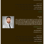 پیش نمایش کاربری افزونه Team Grid - Team Member Showcase WordPress Plugin & Team Editor