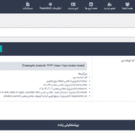 کدهای کوتاه در افزونه Team Grid - Team Member Showcase WordPress Plugin & Team Editor