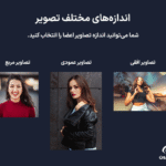 اندازه های مختلف تصویر در افزونه Team Grid - Team Member Showcase WordPress Plugin & Team Editor
