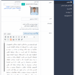 ویرایش عضو در افزونه Team Grid - Team Member Showcase WordPress Plugin & Team Editor