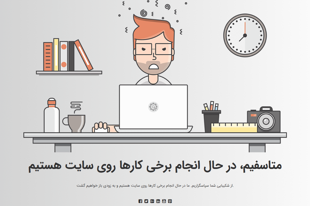 پیش نمایش کاربری افزونه Under Construction Page Pro