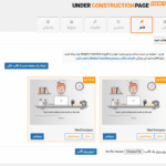 تنظمیات ظاهر افزونه Under Construction Page Pro