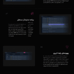 ویژگی های افزونه جعبه ابزار اشکال زدایی وردپرس پرمیوم