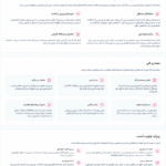 نحوه عملکرد افزونه WP Debug Toolkit Pro