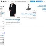 تنظیم بخش اجتماعی در افزونه ماژول پست طرح های روزنامه و مجله برای گوتنبرگ