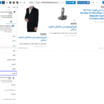 اسلایدر در افزونه WP Post Modules for NewsPaper and Magazine Layouts (Gutenberg Block)