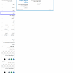 تنظیم عنوان در افزونه ماژول پست طرح های روزنامه و مجله برای گوتنبرگ