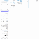 تنظیم چکیده در افزونه WP Post Modules for NewsPaper and Magazine Layouts (Gutenberg Block)