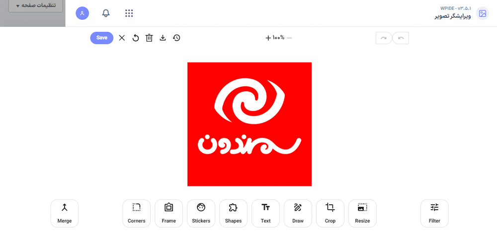 ویرایش تصویر در افزونه مدیریت فایل و ویرایشگر کد پرمیوم