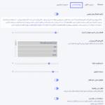 تنظیمات ویرایشگر فایل در افزونه WPIDE - File Manager & Code Editor Pro