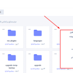 گزینه ها در افزونه WPIDE - File Manager & Code Editor Pro