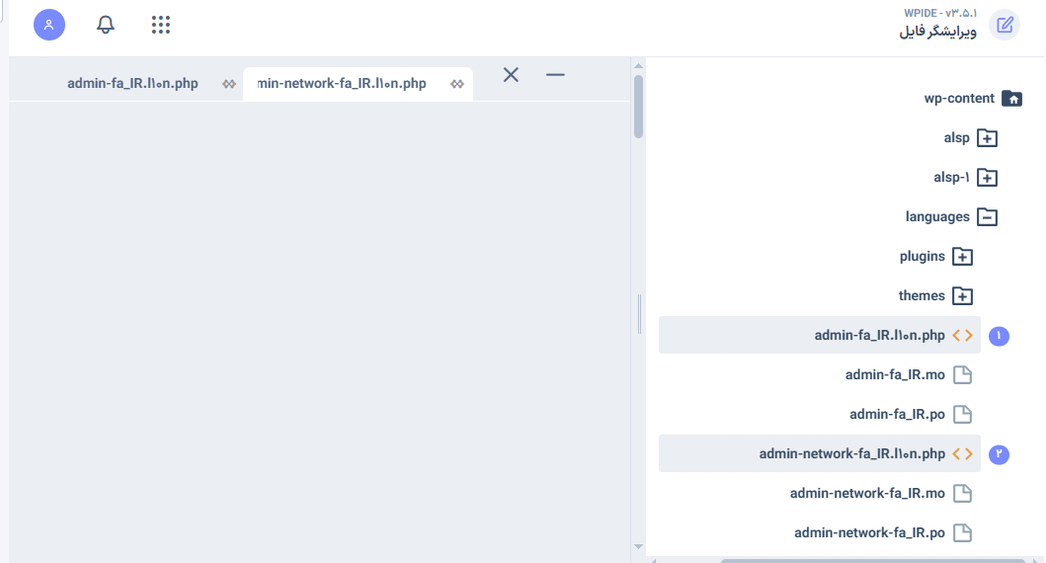ویرایشگر فایل در افزونه مدیریت فایل و ویرایشگر کد پرمیوم