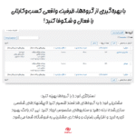 شکوفایی کسب و کار با افزونه ووکامرس کسب و کار به کسب و کار